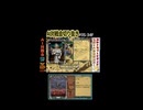 AI対戦会切抜き ゴザ決勝 #ゲーム実況 #カルドセプト
