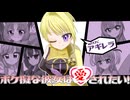 【ポケモンチャンピオンズ】ポケ擬な彼女は愛されたい！withアギレラ【ゆっくり実況|ポケ擬】