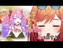 【ニコカラ】ガチマジ☆デスゲーム【一条莉々華/hololive DEV_IS -ReGLOSS-】【オンボーカル】