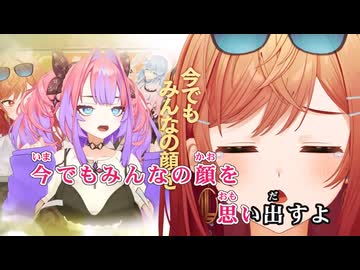 【ニコカラ】ガチマジ☆デスゲーム【一条莉々華/hololive DEV_IS -ReGLOSS-】【オンボーカル】