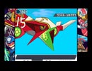 #15　流星は今、時を越える！【流星のロックマン２　パーフェクトコレクション】ゲーム実況