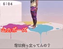 パンパンディスコ