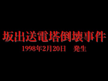 ホモと知る奇妙な未解決事件.mp2
