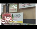 トリッカル、完売