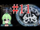 【ゲーム実況】悪魔城ドラキュラ奪われた刻印 #11【Vtuber新人Vtuber】