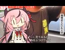 アルティメット鹿児島弁ヒメ