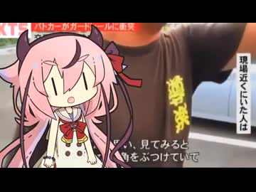 アルティメット鹿児島弁ヒメ