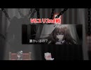 【にゃるるファイト！】vsユリ2nd戦 ※ネタバレあり