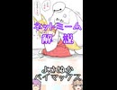 ゆかつむネットミーム解説【よさぬかベイマックス】