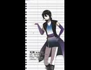 【UTAUカバー/調声晒し】死神【羽柴珠鈴】