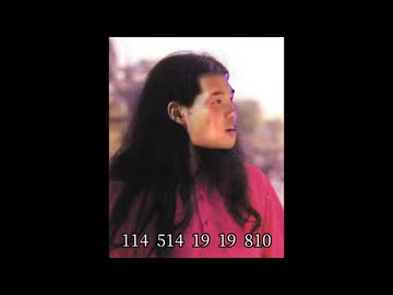 インムの数え歌