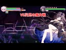 【にゃるるファイト！】vs災厄の魔女戦 ※ネタバレあり