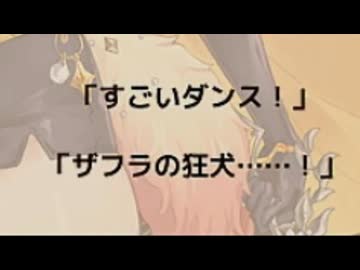 【実況】 今日から始まる害虫駆除物語 Part2078【FKG】