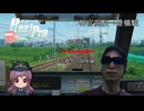 【鉄道にっぽん！RealPro】特急走行！名古屋鉄道編 名古屋本線 神宮前駅―豊橋駅【パノラマsuper】