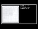 エクセルで流体力学