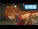 空の軌跡 the 1st　実況プレイPart6