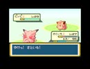 ポケモンLG実況：モンスターボールの代わりにお酒を持ってみた part24