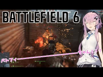 【BF6】バトフィー×10ーーーーーちゃん！　ver:ルド6