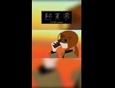 【UTAUカバー】熱異常【手描き】（Heat abnormal/UTAU cover）