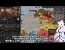 【Crusader Kings3】ジャムカはテムジンに取り入りたい Part20