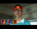 せんずり不足