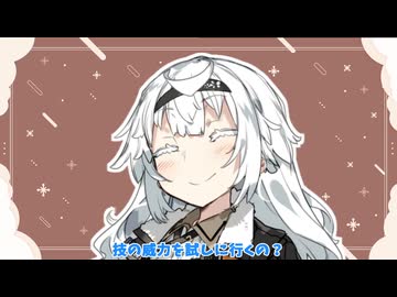 一子相伝の技マシン【ボイロ劇場】