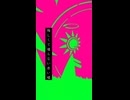 ギターｼﾞｬｶｼﾞｬｶ□　天国林のディストピアfeat.鏡音リン＆鏡音レン  2番