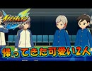 個人的に好きな一乃と青山の可愛い2軍コンビが帰ってきた！ #29【イナズマイレブン英雄たちのヴィクトリーロード/クロニクルモード】