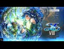 実況プレイ「イース Ⅷ -Lacrimosa of DANA-」part.77
