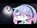 ハイテクなアンドロイドなのにオバケが怖い、フィーちゃん【ソフトウェアトーク劇場】