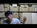 2026 0517 2014 ▪ なぜ現代人はネットのノリで「向こう側」へ行ってしまうのか？アフォーダンス理論と法の支配