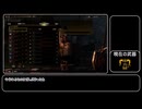 武器種ランダムで全武器コンプ part1 【ゆっくり実況】