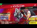 東北きりたんのとてもやさしい灯火の星 part601【ボイスロイド実況】