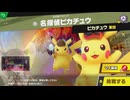 東北きりたんのとてもやさしい灯火の星 part603【ボイスロイド実況】