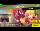 東北きりたんのとてもやさしい灯火の星 part604【ボイスロイド実況】