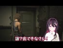 【BIOHAZARD RE:3】犬(ネメシス)を知ってた開拓者を逆さ吊りにしたいあずきち【ホロライブ切り抜き/AZKi】