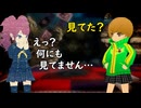ペルソナQ【130】そっとしておこう…