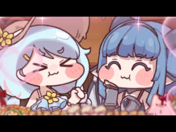 1分間シルフィール＆ナイアがモグモグしているだけの動画