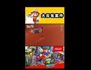 【スーパーマリオオデッセイ】これは大反省案件…【実況プレイ 切り抜きショート動画】