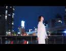 【生誕】奏　踊ってみた【オリジナル振付】