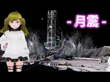 ぬっこがPRAGMATAでディアナと遊ぶよ！ その1