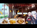 芸術と出目で全てを破壊する偽悪美　Part3