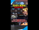 ブリジュラスを確1取れるトリデプスが強すぎる