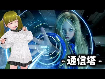 ぬっこがPRAGMATAでディアナと遊ぶよ！ その2