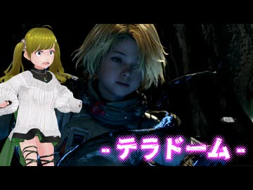 ぬっこがPRAGMATAでディアナと遊ぶよ！ その3