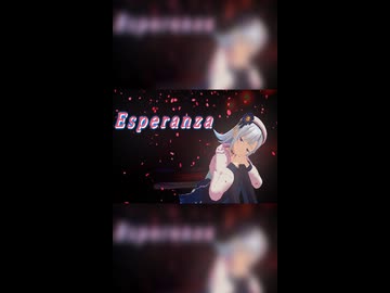 【SynthesizerV2】Esperanza 【彩澄りりせ】
