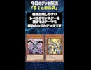 【1分でわかる遊戯王デッキ解説】Ｓｉｎホルス【マスターデュエル-Yu-Gi-Oh! Master Duel】