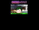 【ゆっくり茶番】幻想郷に新組織『幻想郷警察』誕生！特殊部隊とは？  #ゆっくり茶番