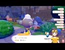 かわいいしかない世界で生きる#01【ぽこ あ ポケモン】