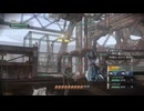 チャプター16 その2 End of Eternity™ 4K_HD Edition